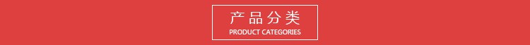 燈頭量規(guī) 產品分類2