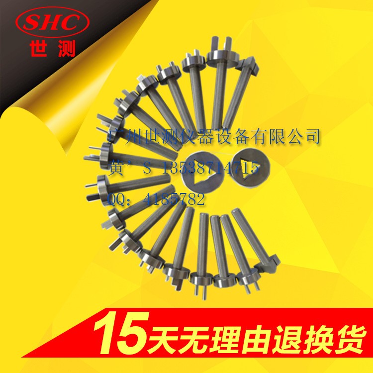 GB1002插頭通止規(guī)