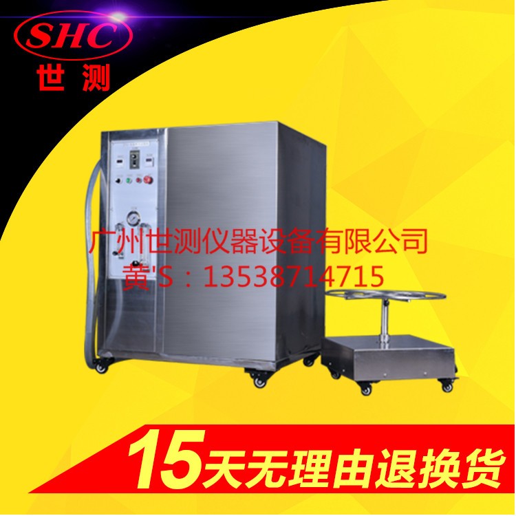 IPX5/IPX6防水測(cè)試機(jī)