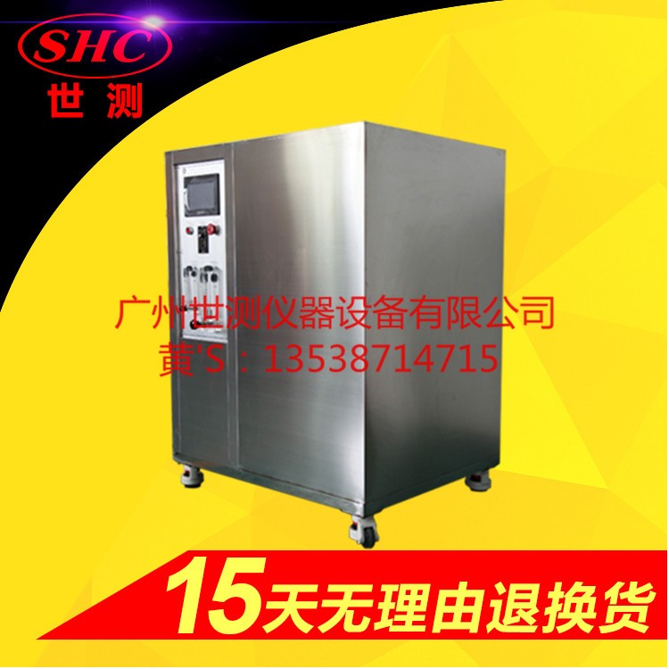 IPX5/IPX6防水測(cè)試機(jī)