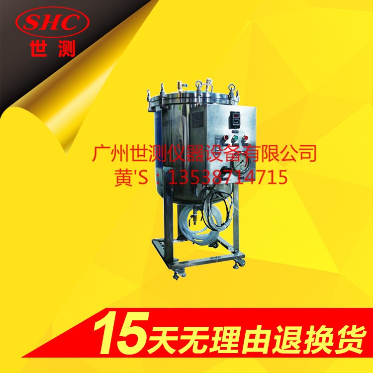 IPX8潛水密封試驗(yàn)裝置