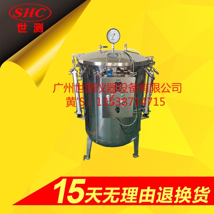 IPX8潛水密封試驗(yàn)裝置