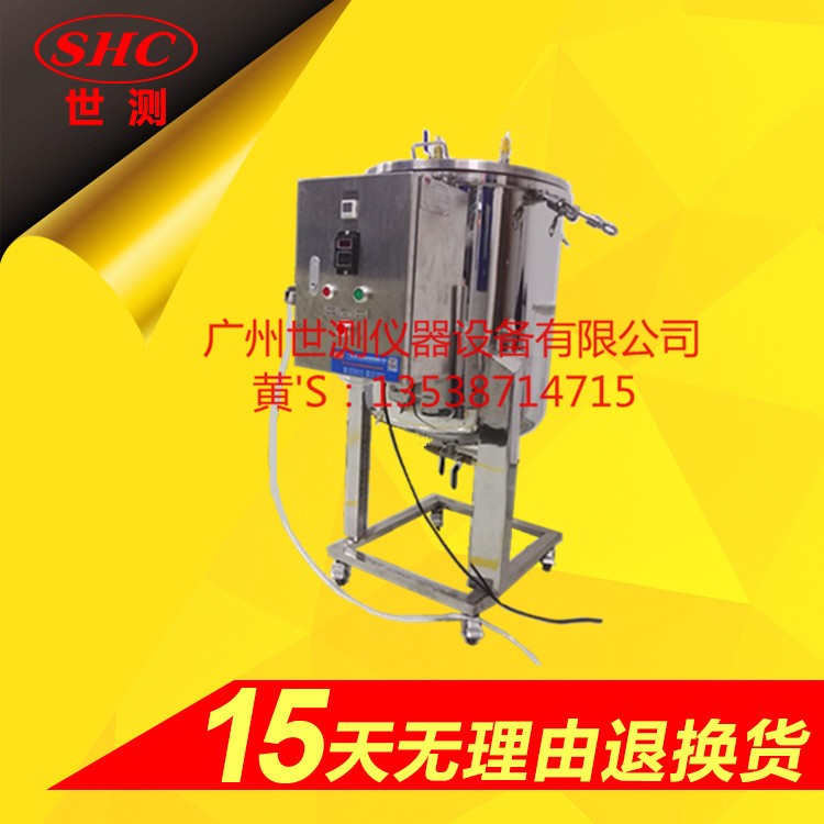 IPX8潛水密封試驗(yàn)裝置