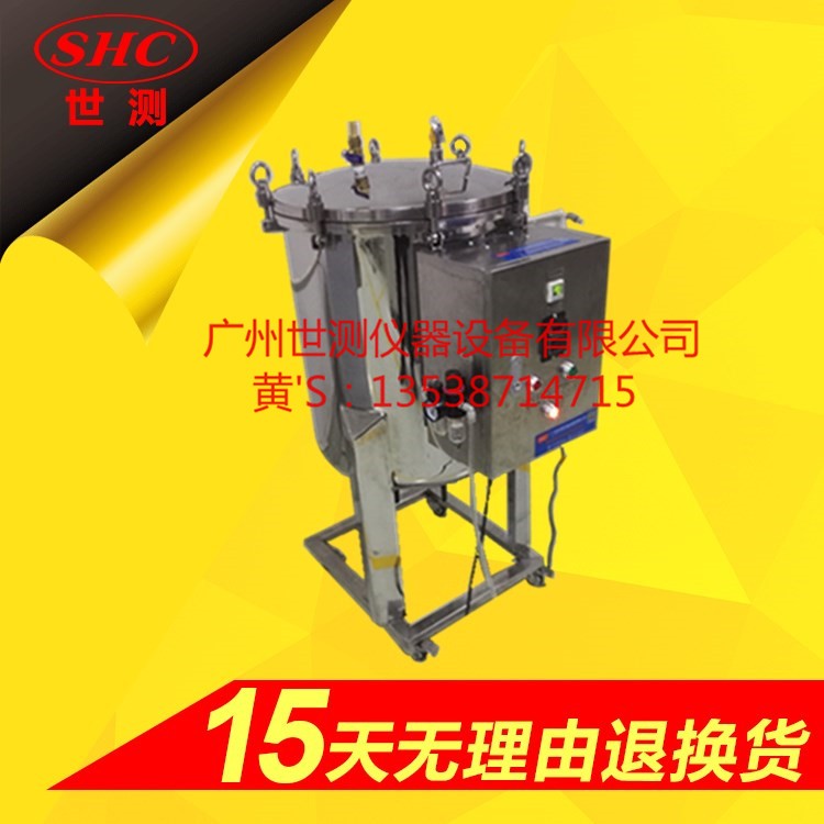 IPX8潛水密封試驗(yàn)裝置