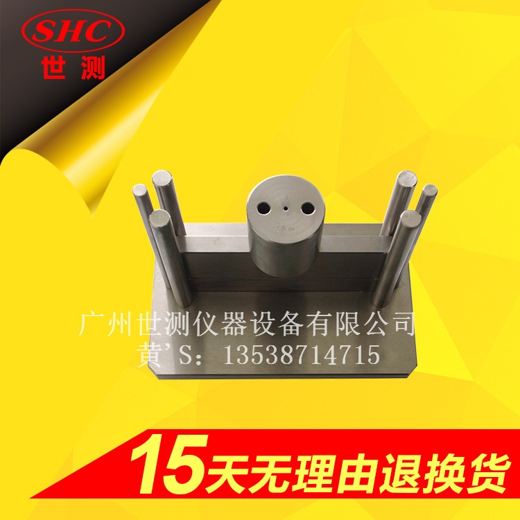 壓縮試驗(yàn)裝置EN50075 Figure7 