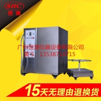 汽車攝像頭鏡頭防水試驗(yàn)設(shè)備 IPX5/IPX6防水測試裝置