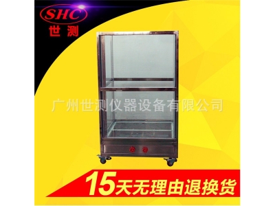 防水測(cè)試儀器  SC-IPX7  IPX7防水測(cè)試設(shè)備批發(fā)價(jià)格