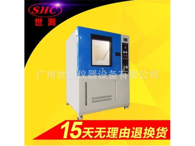 IPX56防淋雨濺水噴水淋水淋水實(shí)驗(yàn)試驗(yàn)測(cè)試檢測(cè)設(shè)備箱機(jī)
