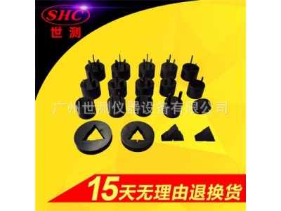 國標(biāo)插頭插座量規(guī)  6/10A單相兩極帶接地最max大拔出力量規(guī)（10A）